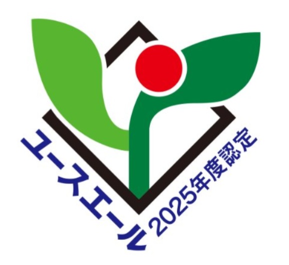 ユースエール認定マーク